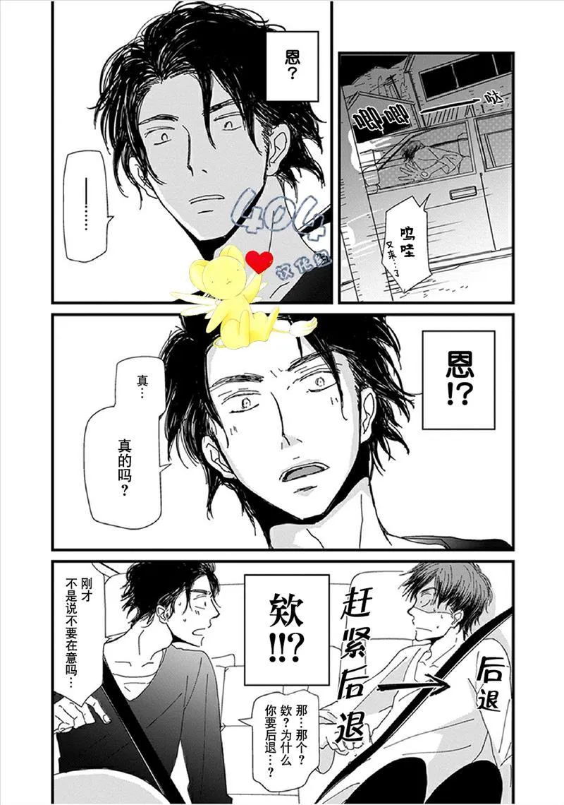 第1话 第34页
