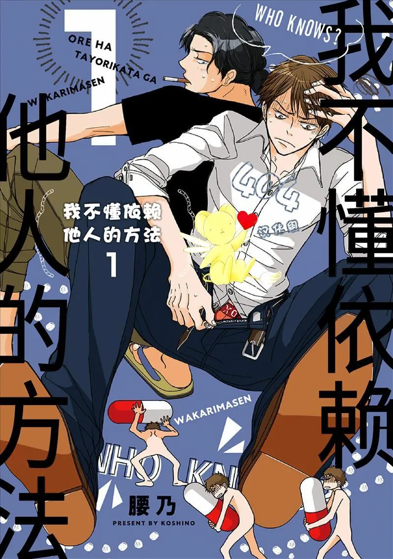 第0话 第1页