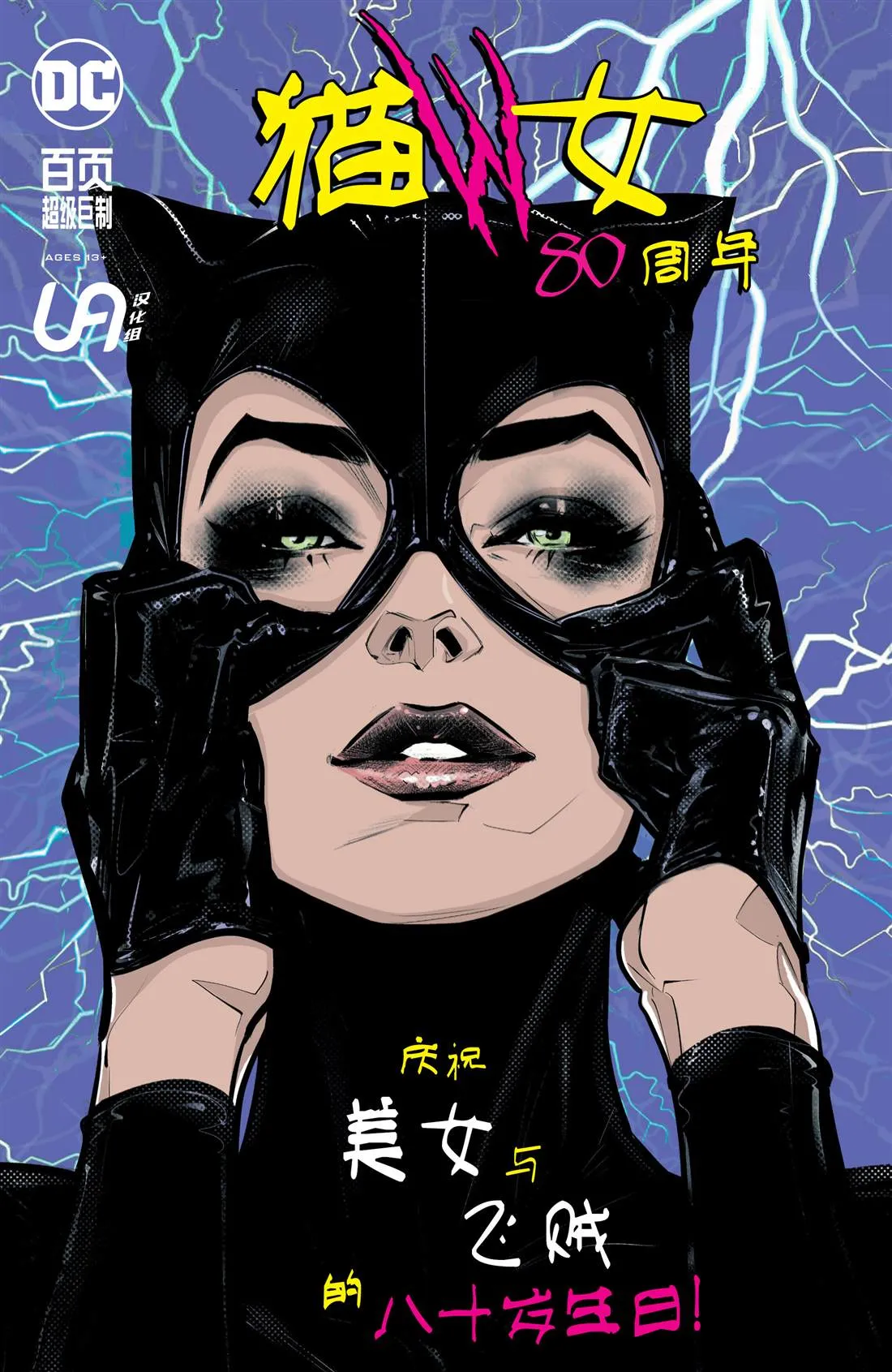 第1卷 第1页