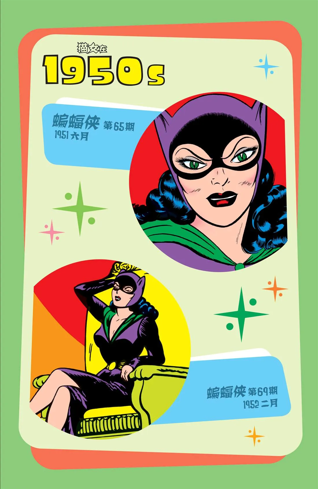 第1卷 第21页