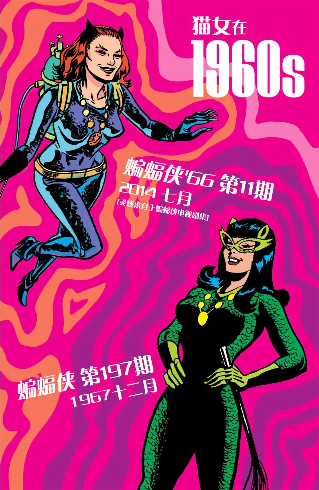 第1卷 第31页