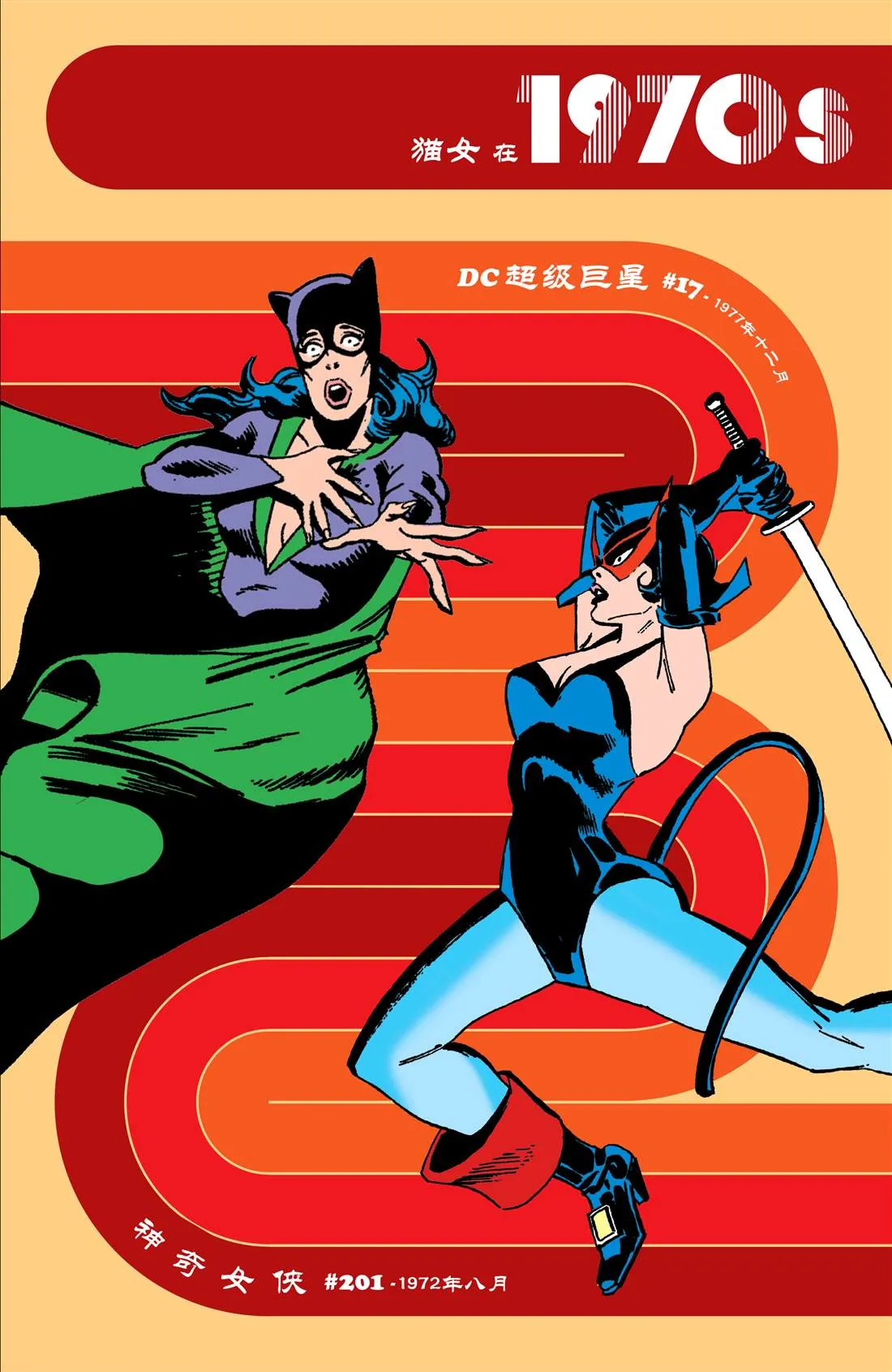 第1卷 第41页