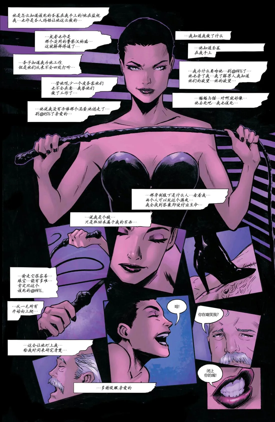 第1卷 第54页