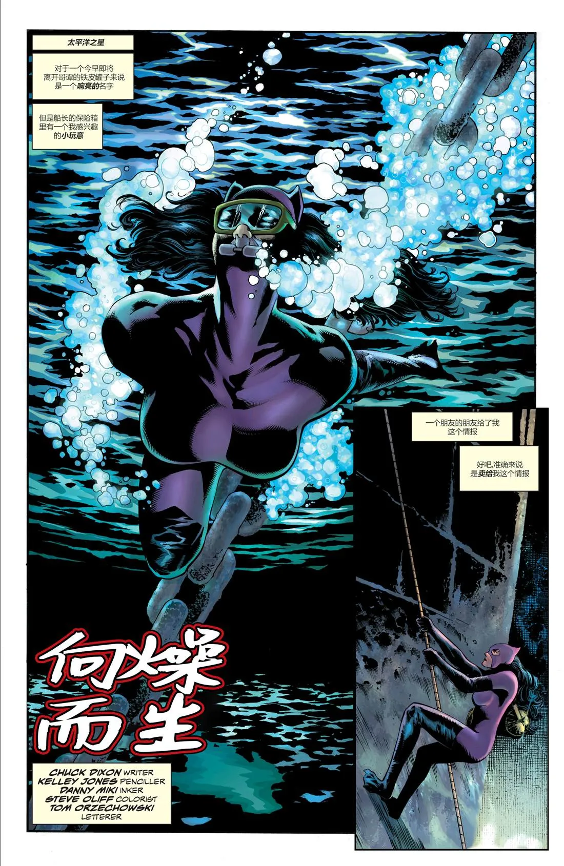 第1卷 第60页