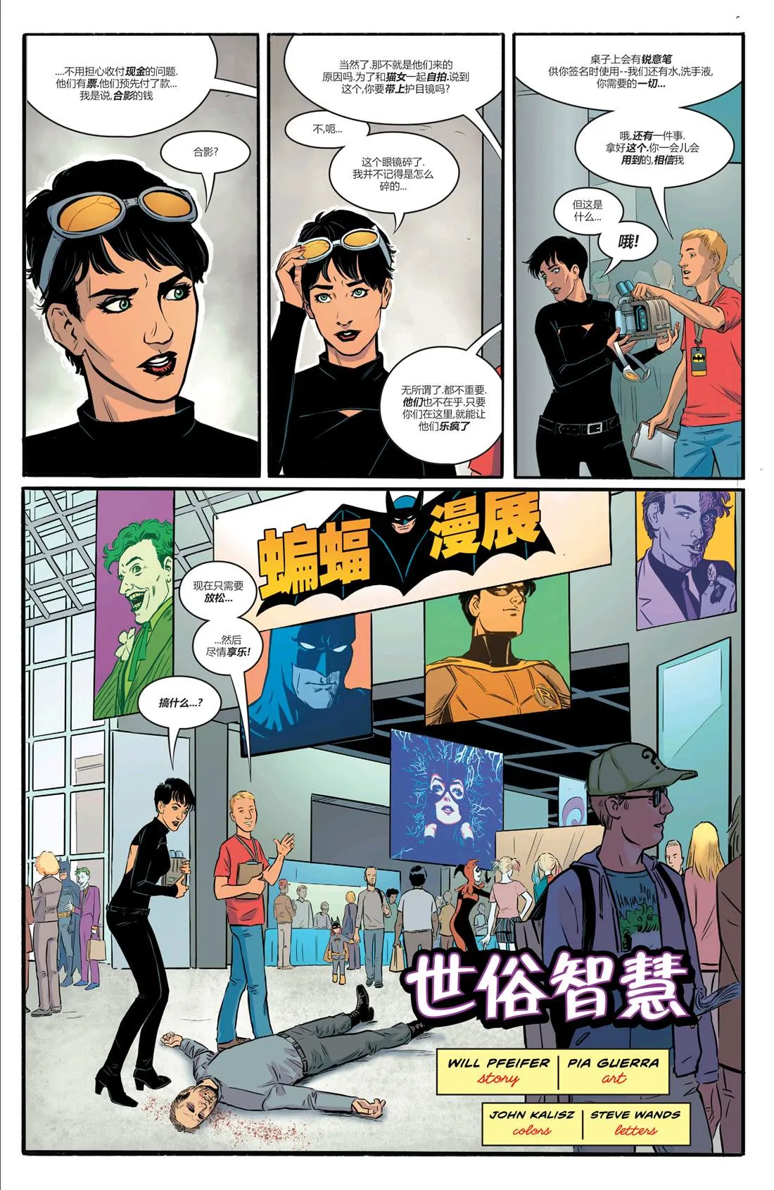第1卷 第69页