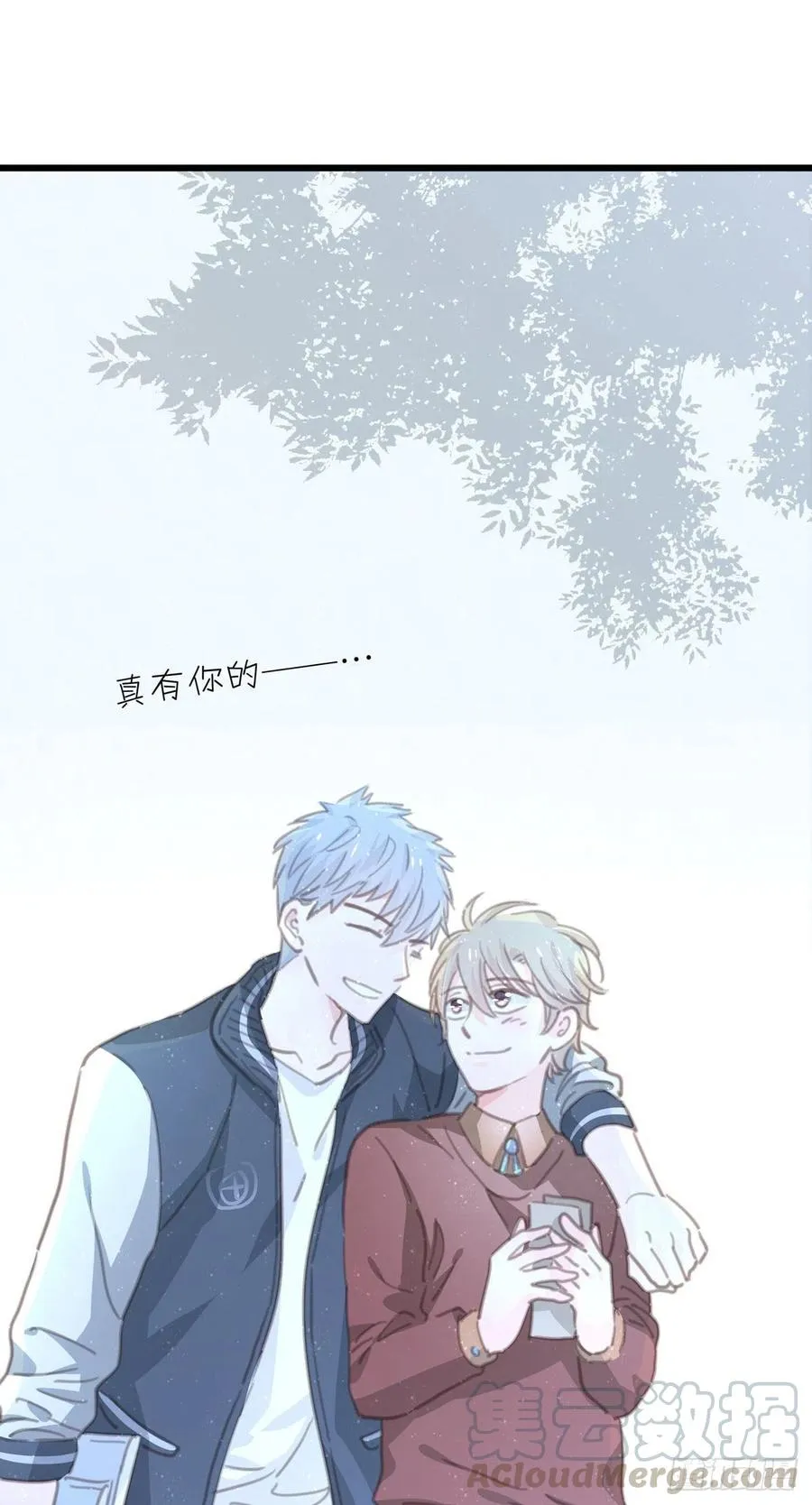 第九十九话 番外 全剧终 第4页