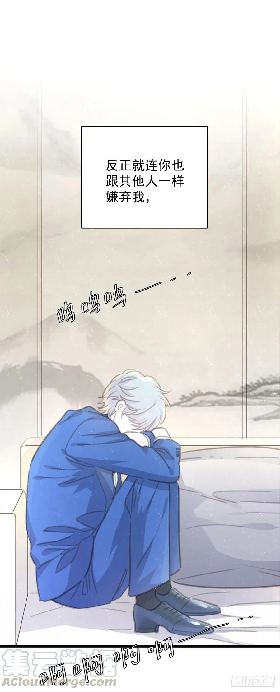 第九十九话 番外 全剧终 第7页