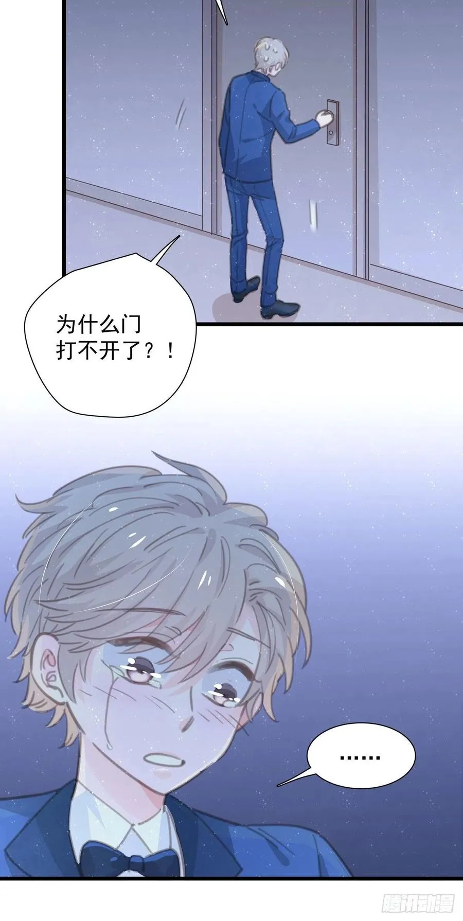 第九十九话 番外 全剧终 第15页