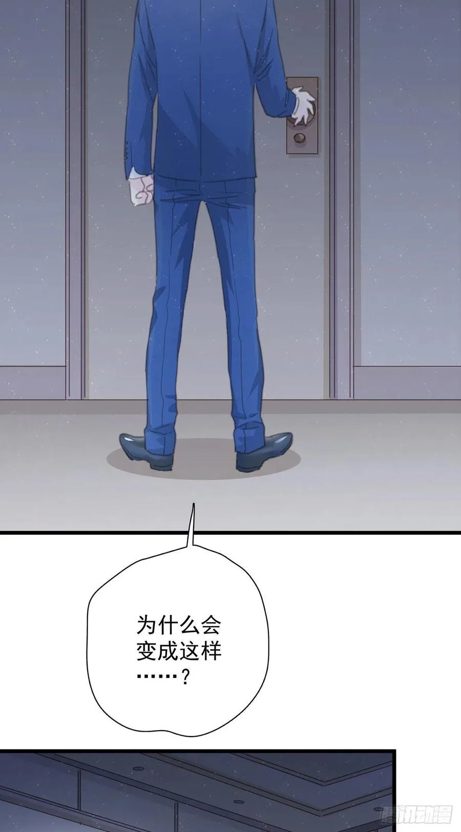 第九十九话 番外 全剧终 第17页