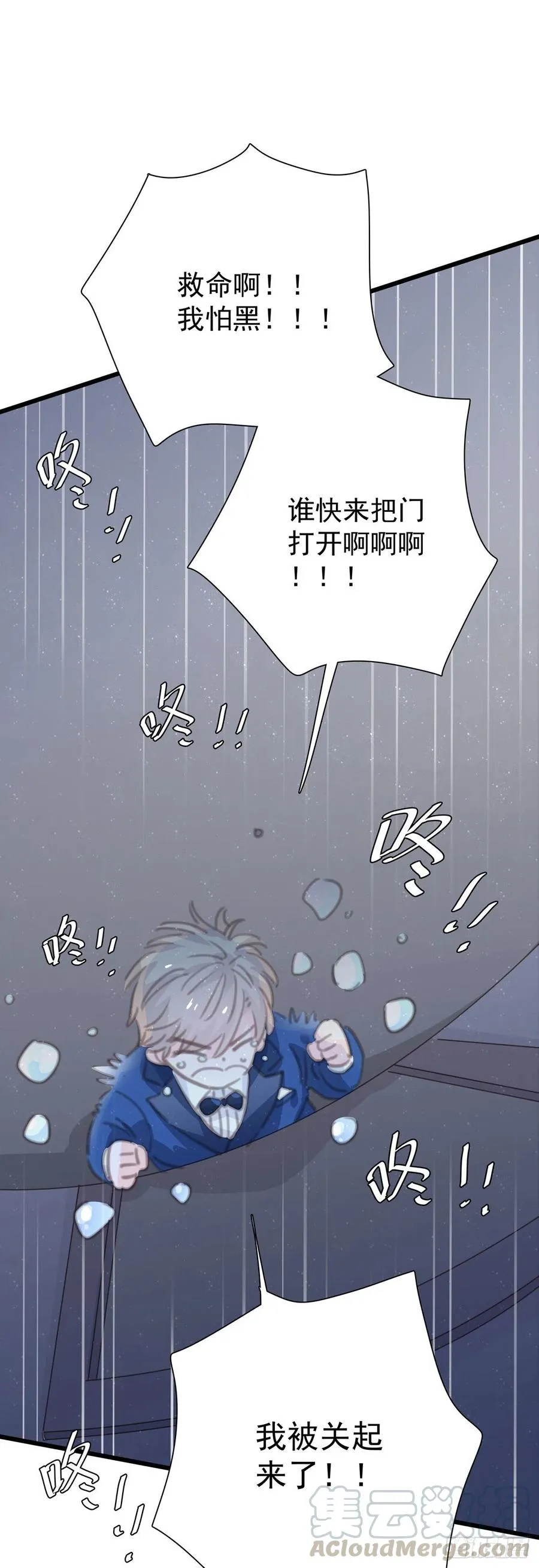第九十九话 番外 全剧终 第19页