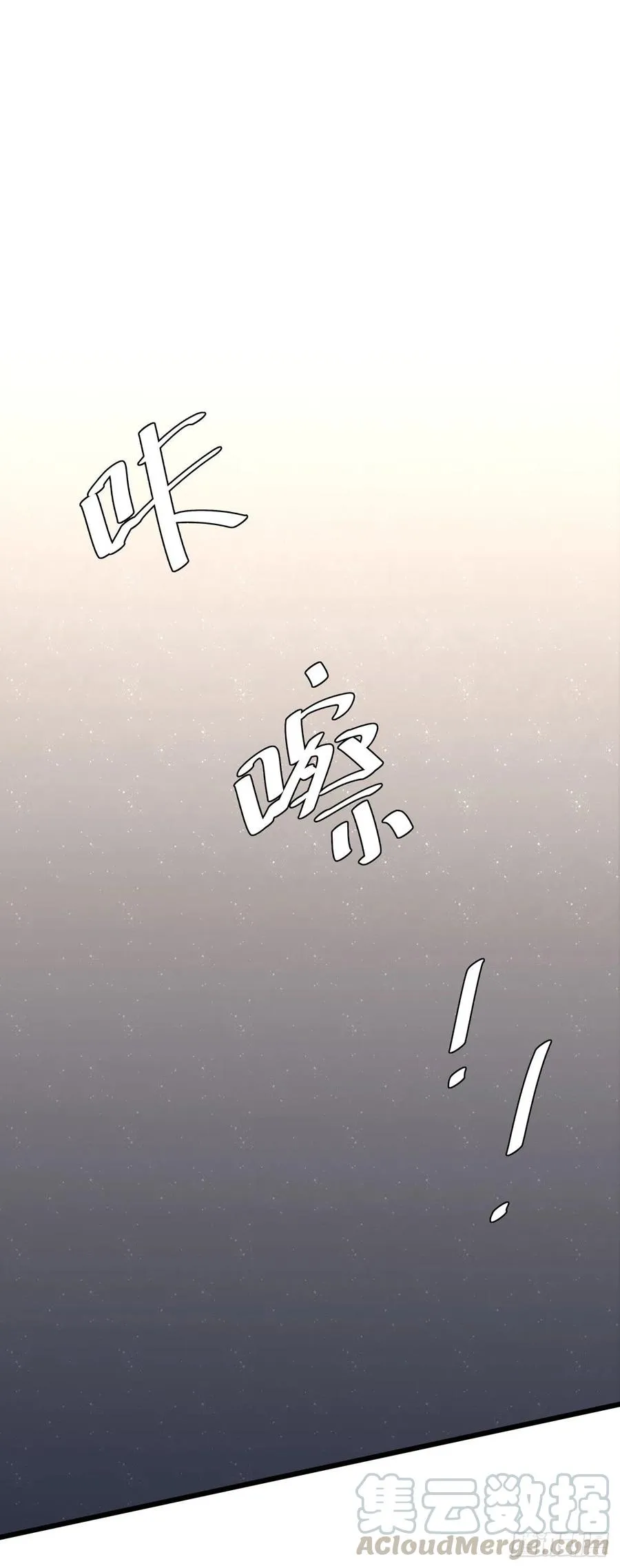 第九十九话 番外 全剧终 第22页