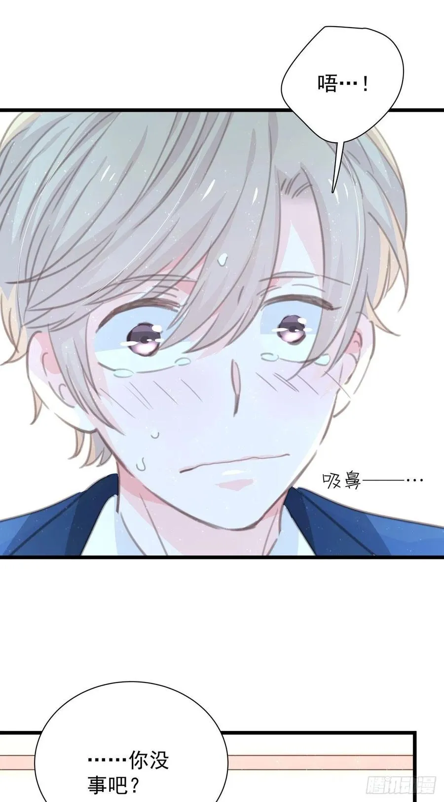 第九十九话 番外 全剧终 第27页