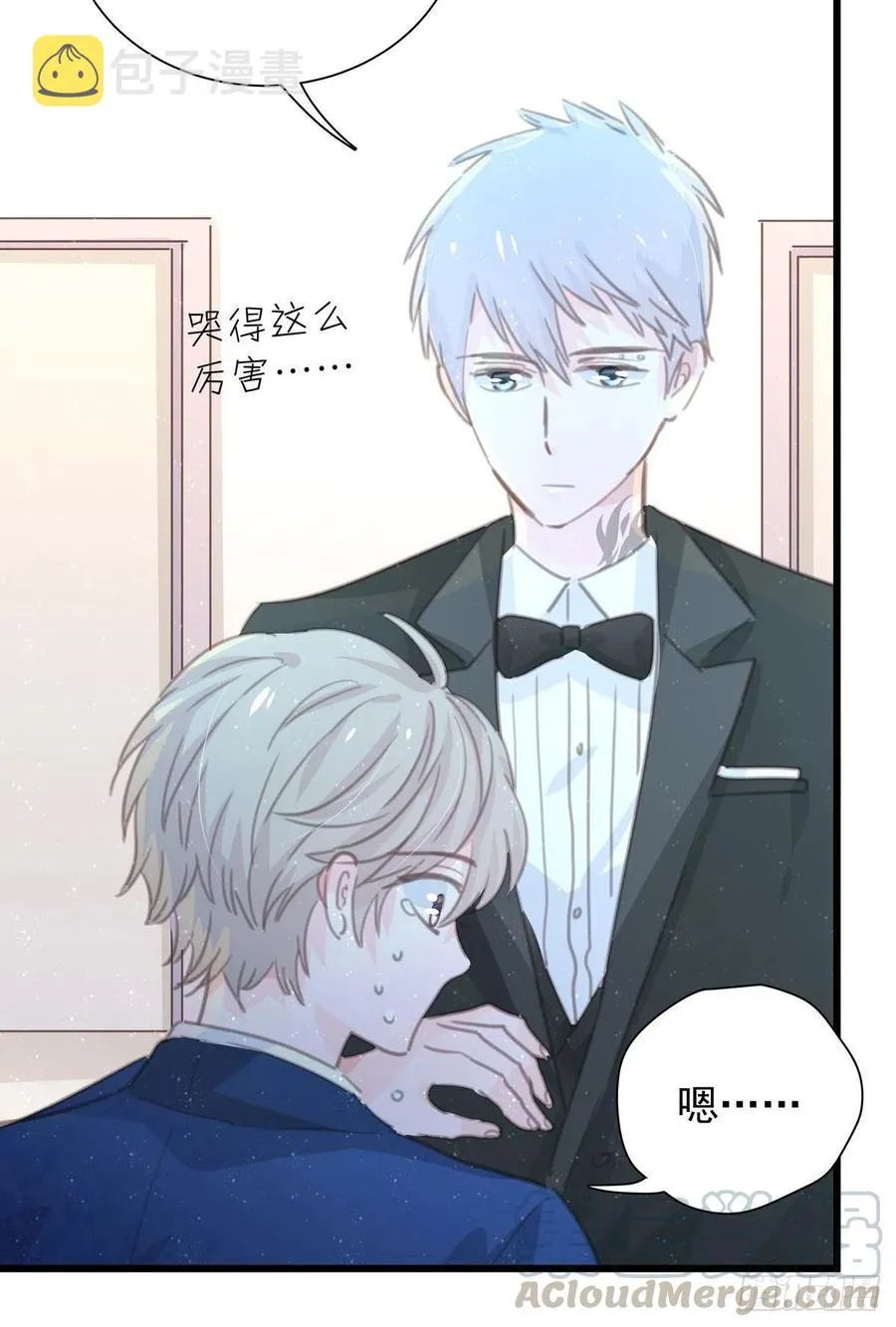 第九十九话 番外 全剧终 第28页