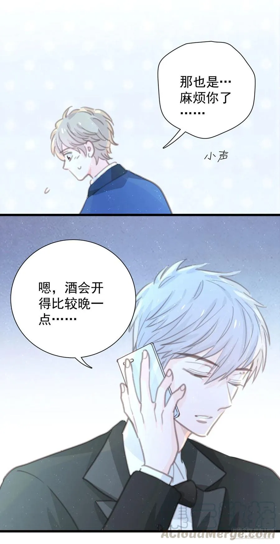 第九十九话 番外 全剧终 第31页