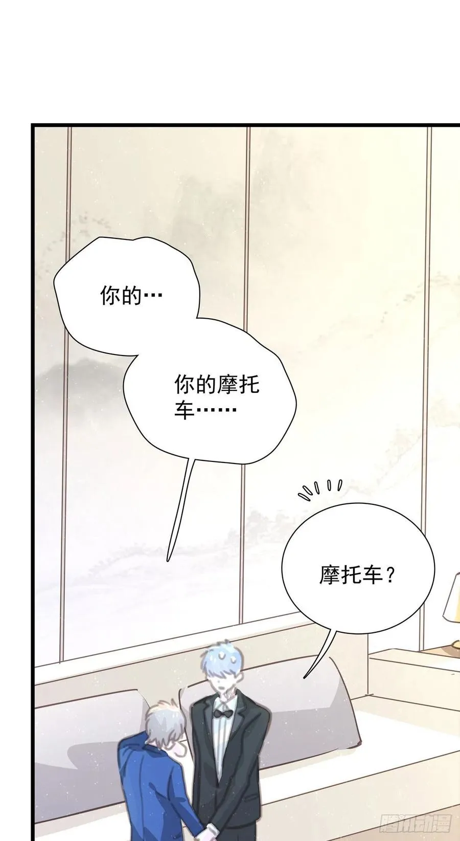 第九十九话 番外 全剧终 第38页