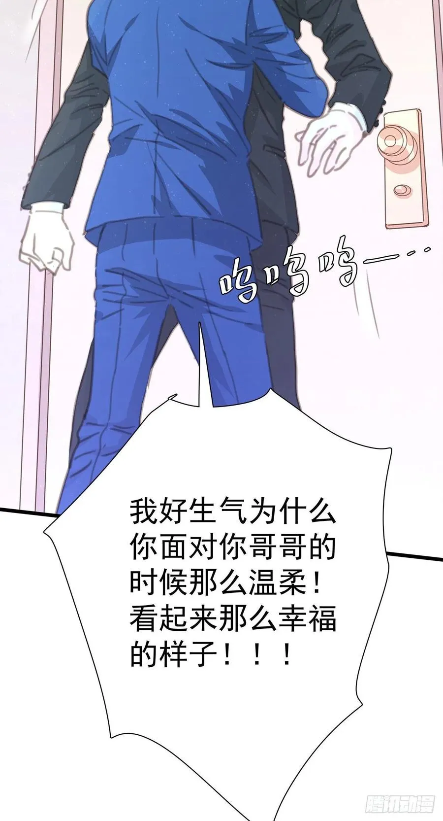 第九十九话 番外 全剧终 第42页