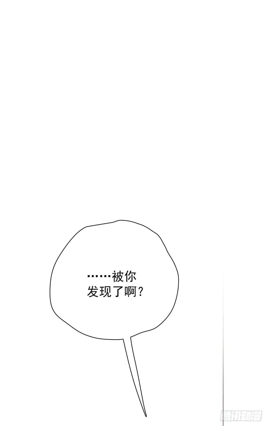 第九十九话 番外 全剧终 第44页