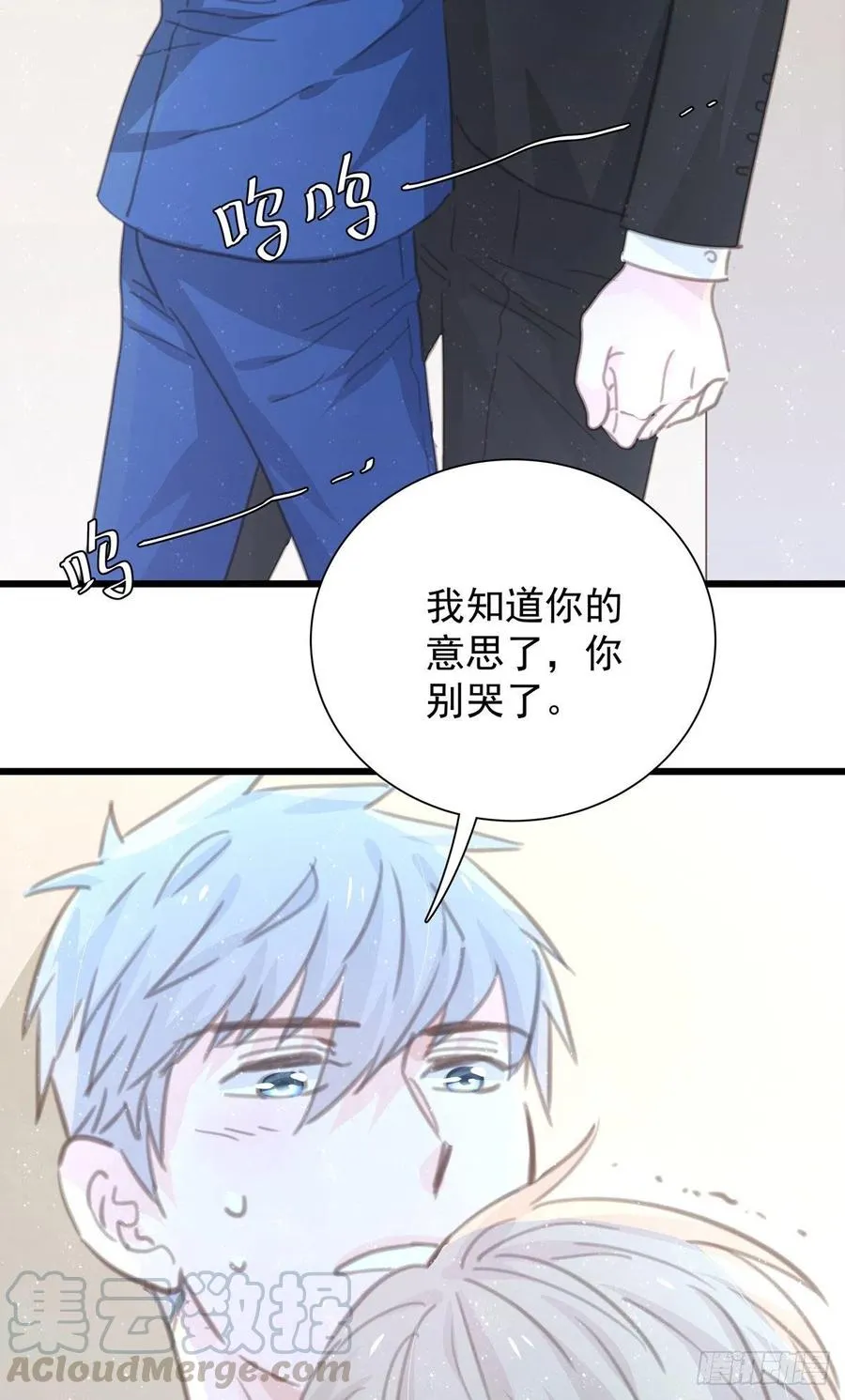 第九十九话 番外 全剧终 第46页