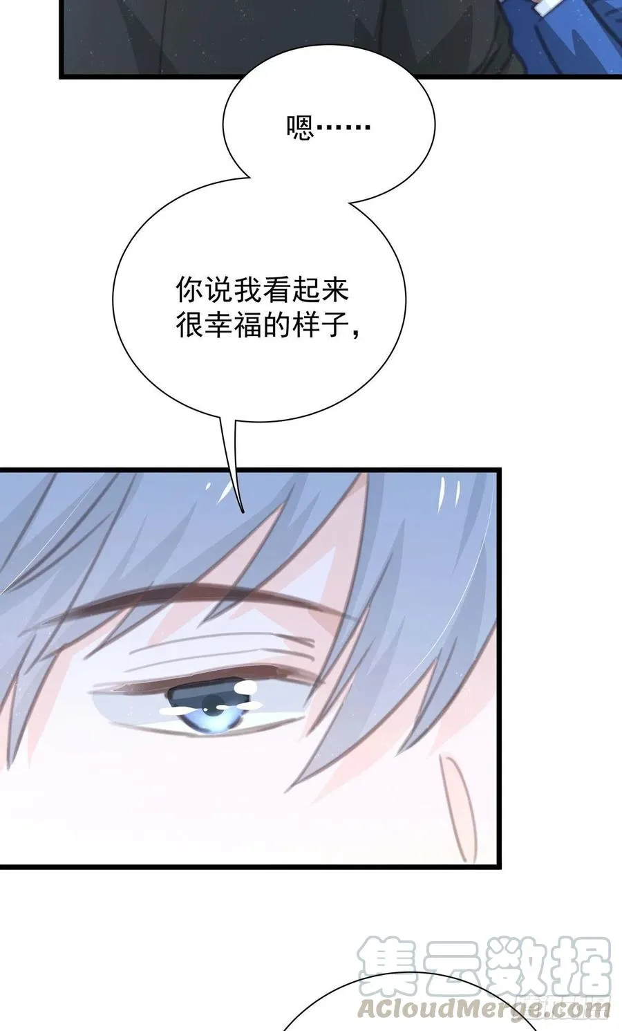 第九十九话 番外 全剧终 第49页