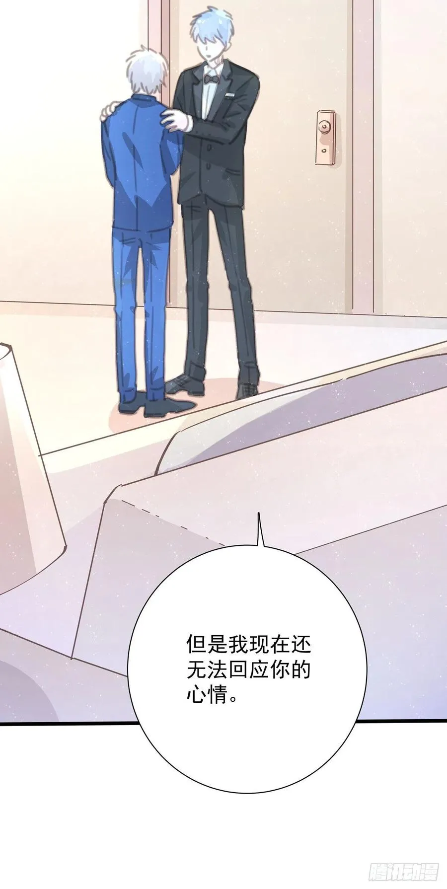 第九十九话 番外 全剧终 第53页