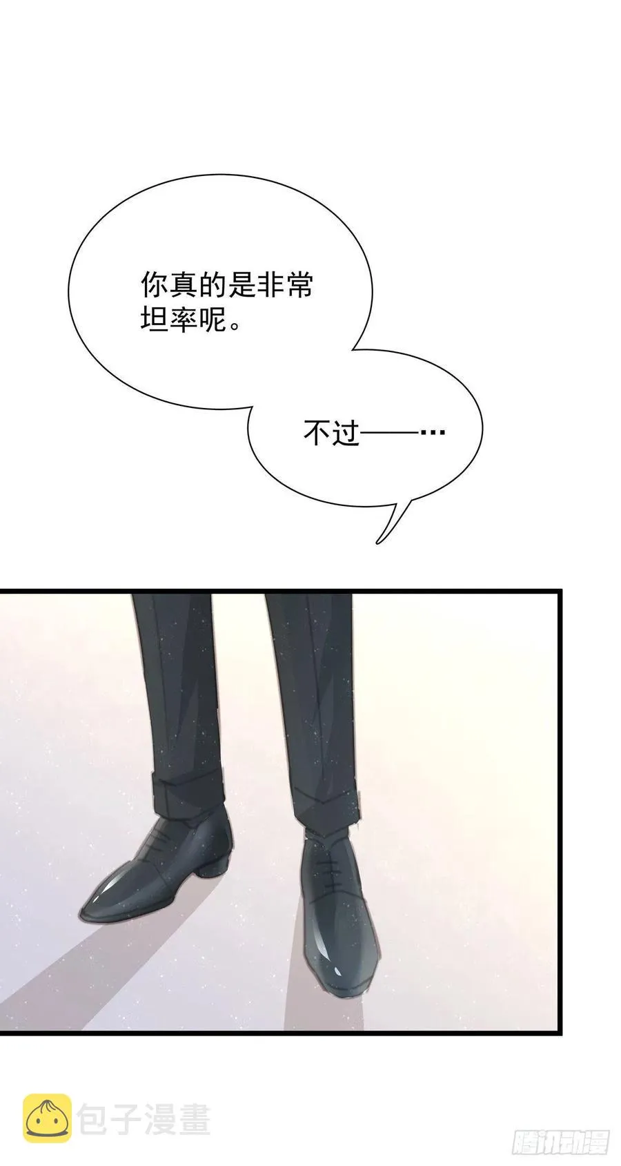 第九十九话 番外 全剧终 第57页