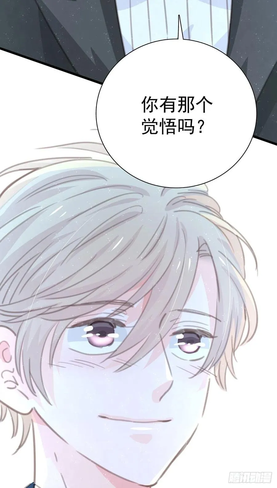 第九十九话 番外 全剧终 第59页