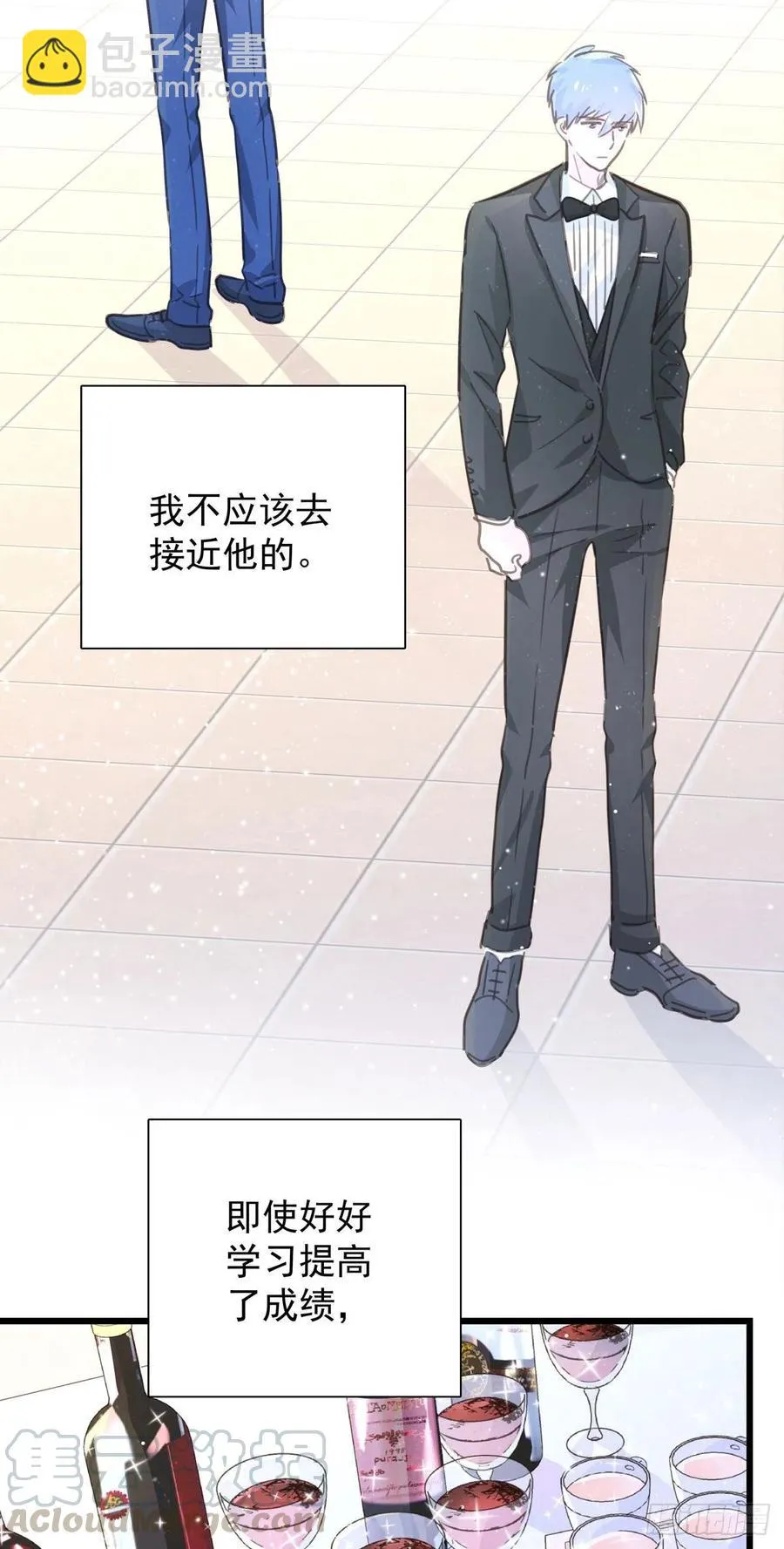 第九十八话 番外 不同的人 第19页
