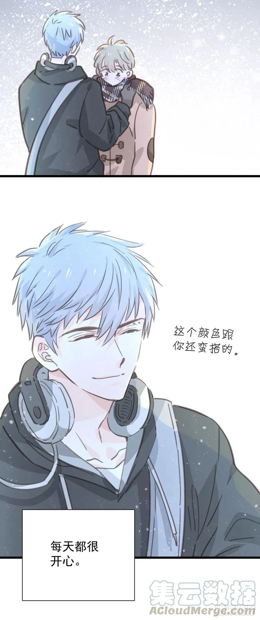 第九十七话 番外 不是友情 第28页