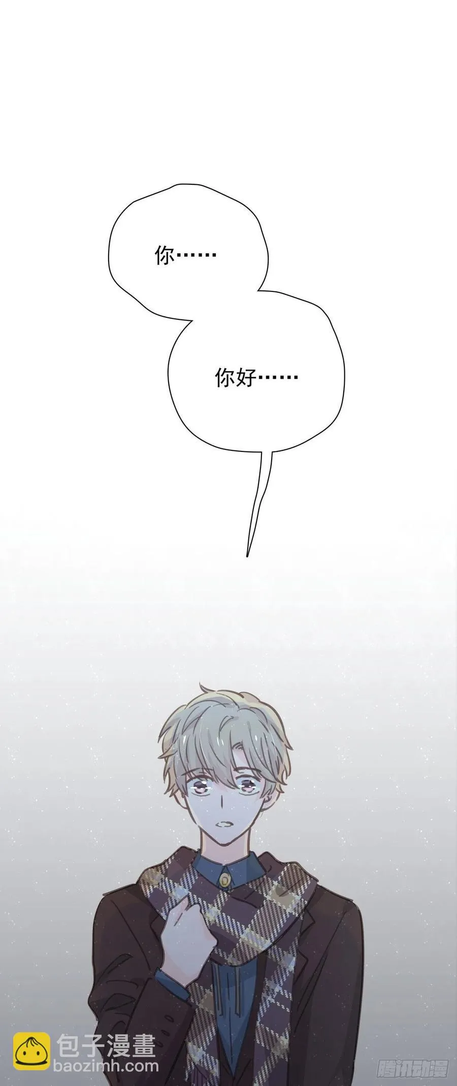 第九十七话 番外 不是友情 第32页