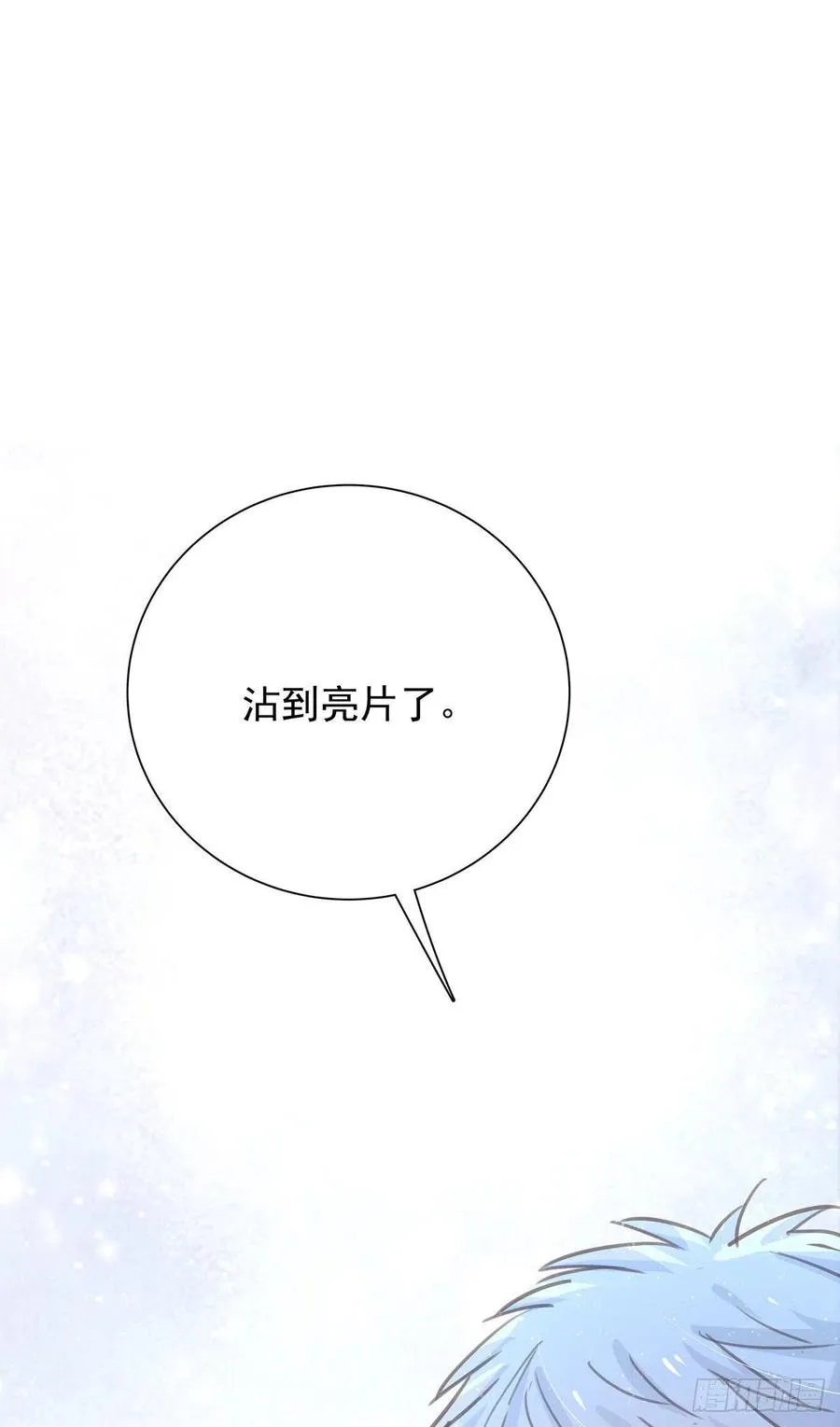 第九十六话 番外 再约一次 第42页