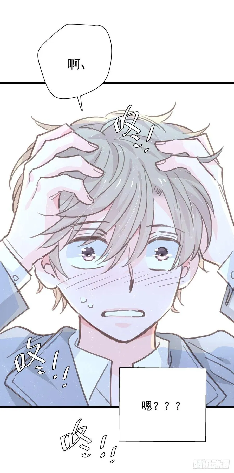 第九十六话 番外 再约一次 第47页