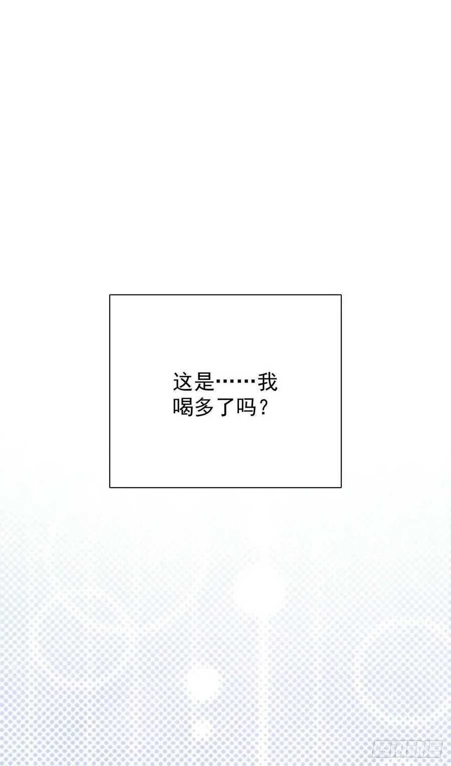 第九十六话 番外 再约一次 第48页