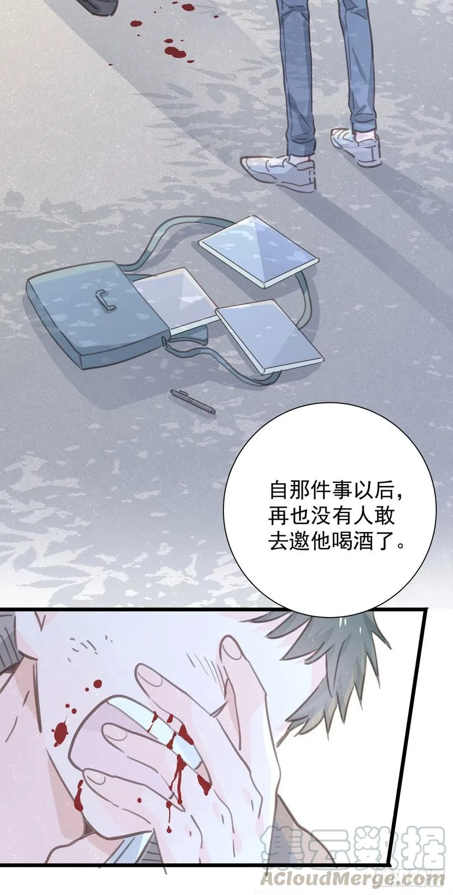 第九十五话 番外 做你的朋友 第43页