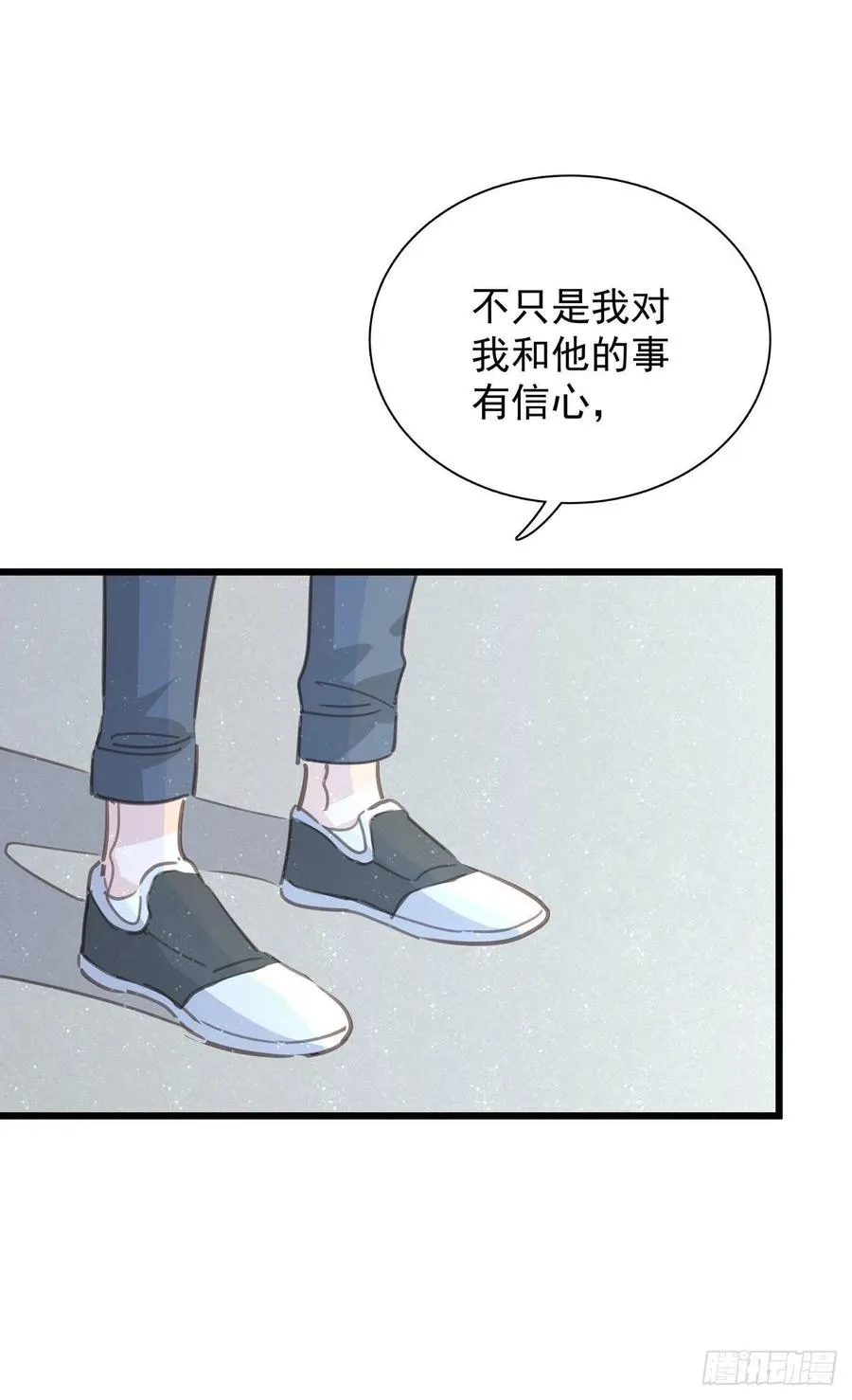 第九十四话 番外 我来接机 第10页
