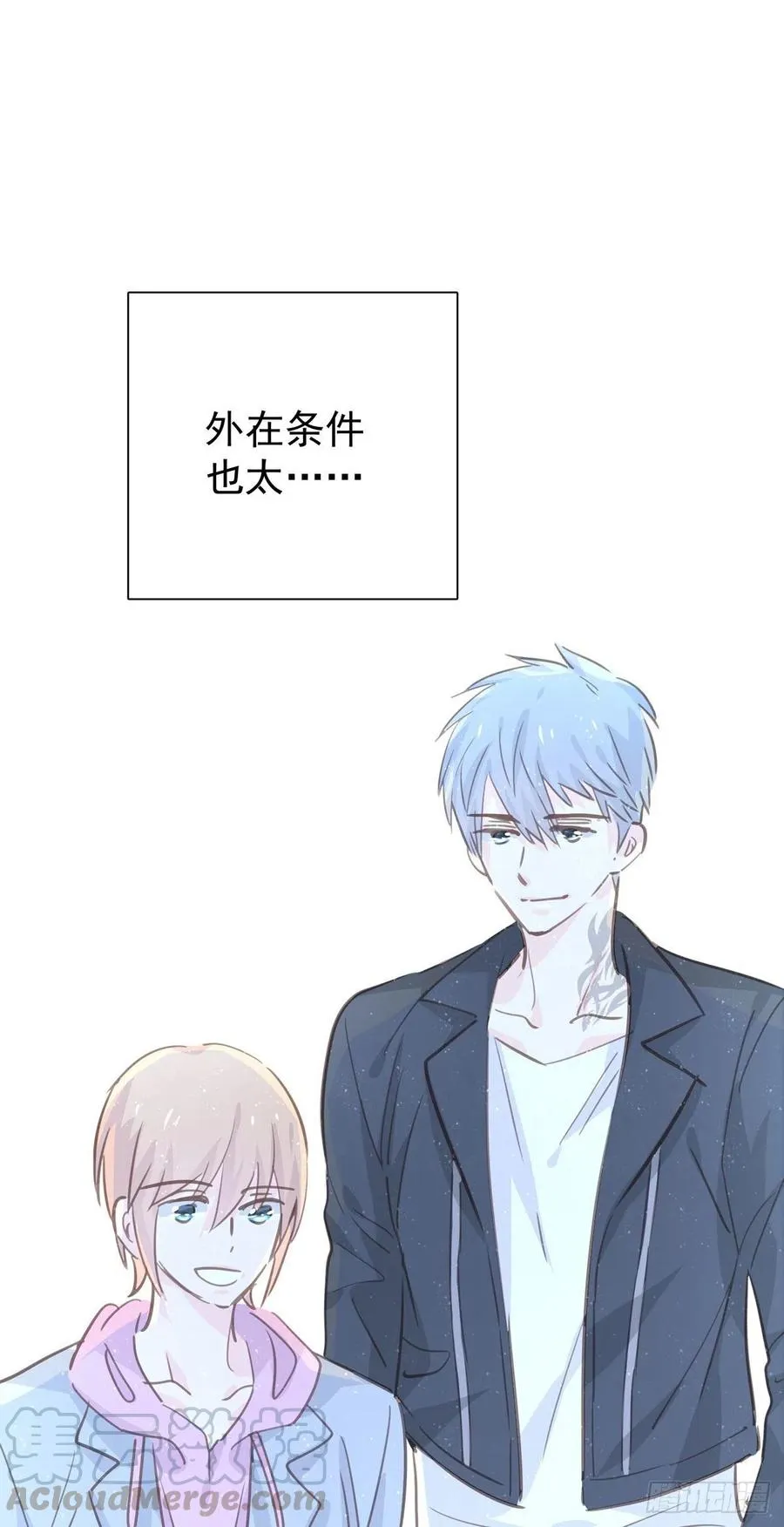 第九十四话 番外 我来接机 第41页