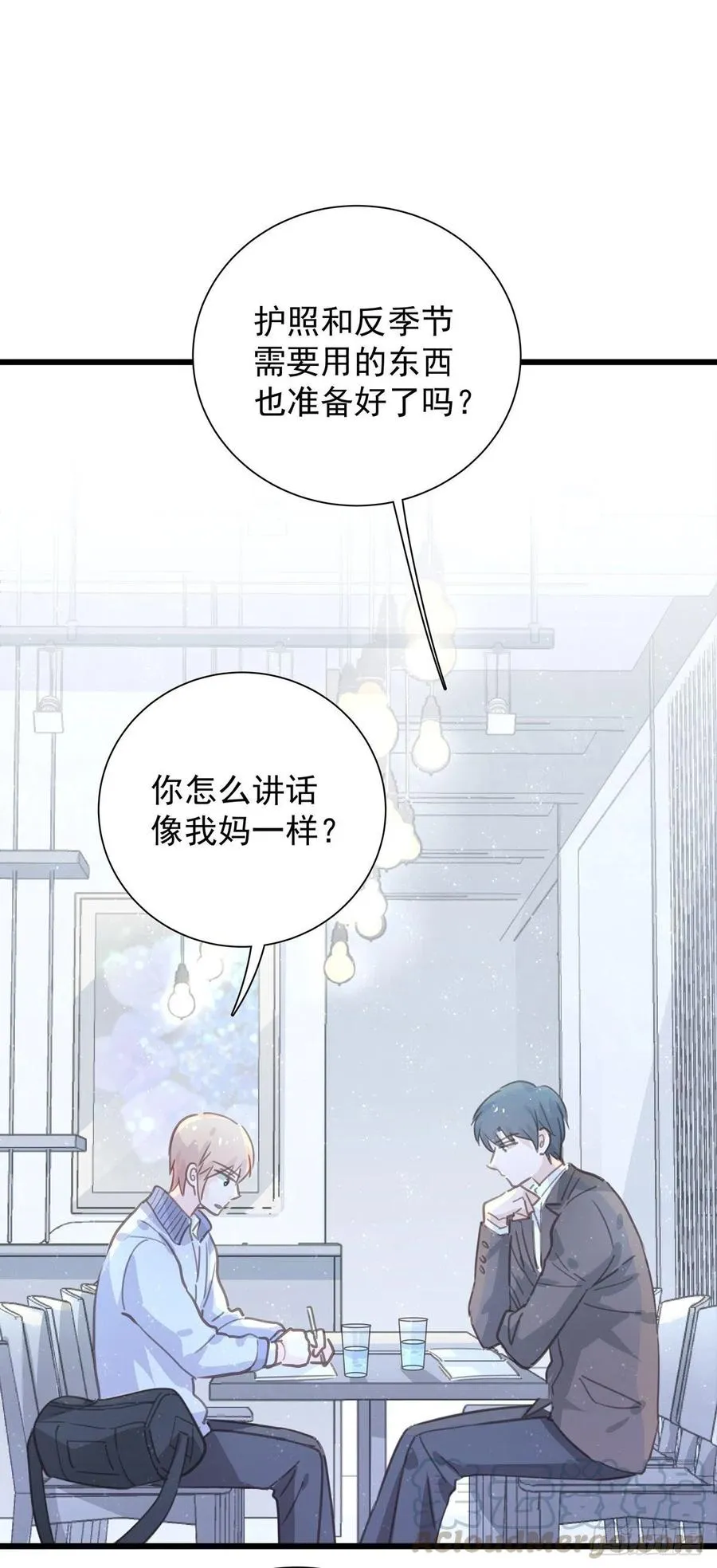 第九十三话 来点鲜花 第5页