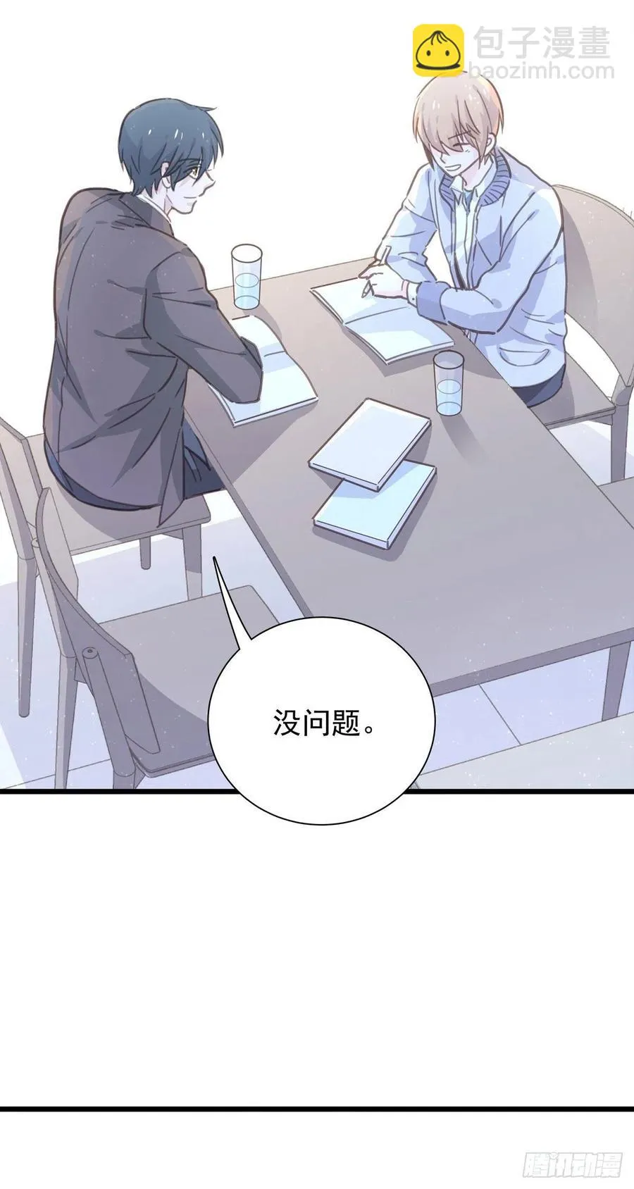 第九十三话 来点鲜花 第18页