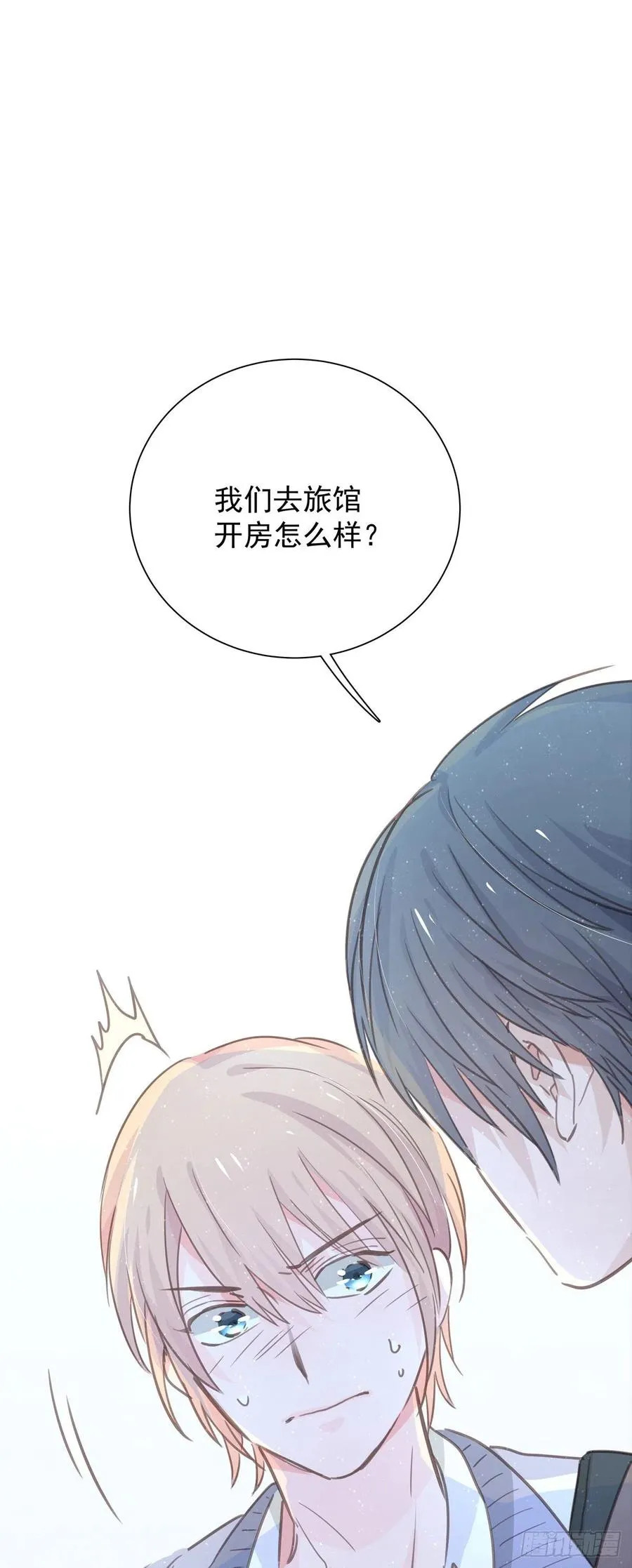 第九十三话 来点鲜花 第26页