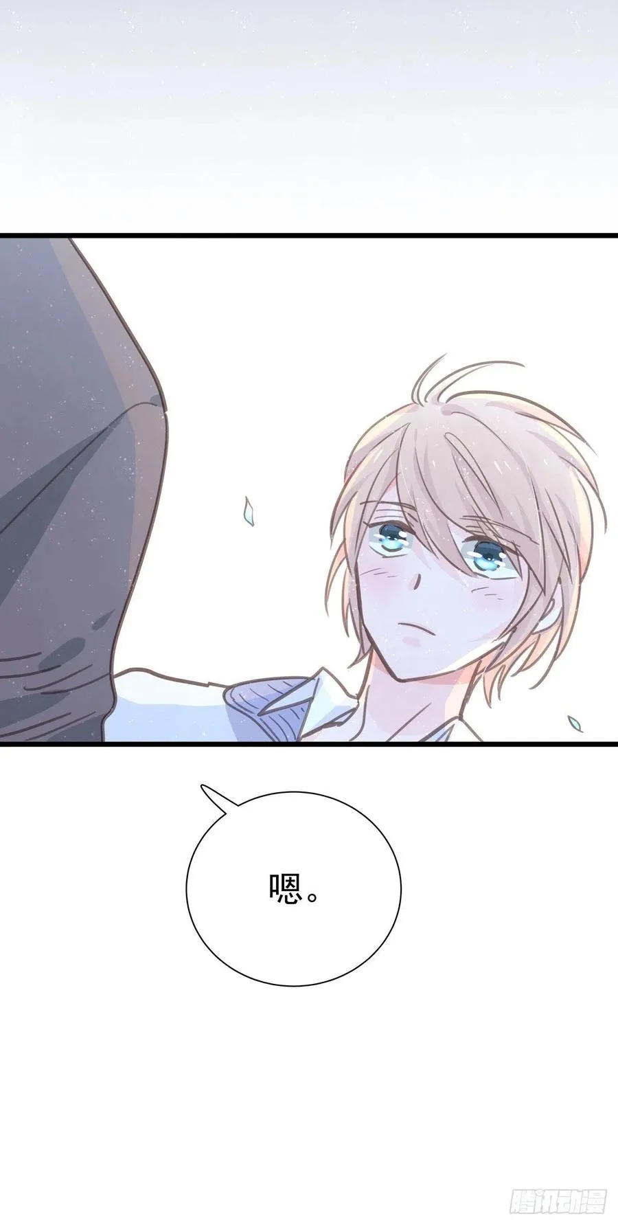 第九十三话 来点鲜花 第43页