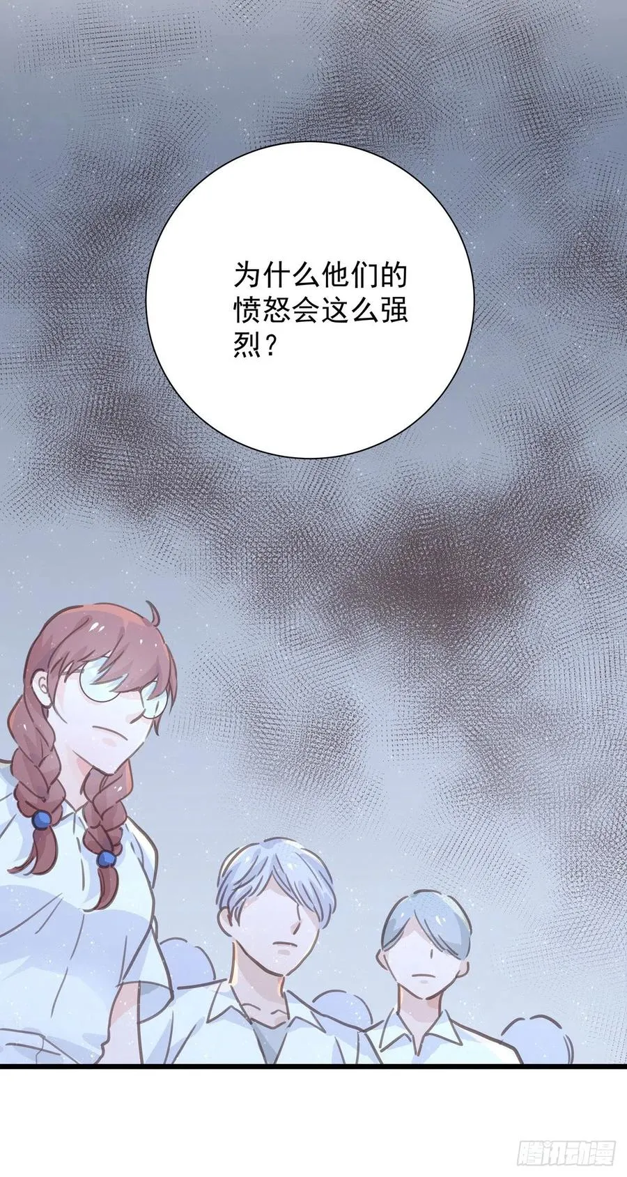 第九十二话 为了一棵树 第6页