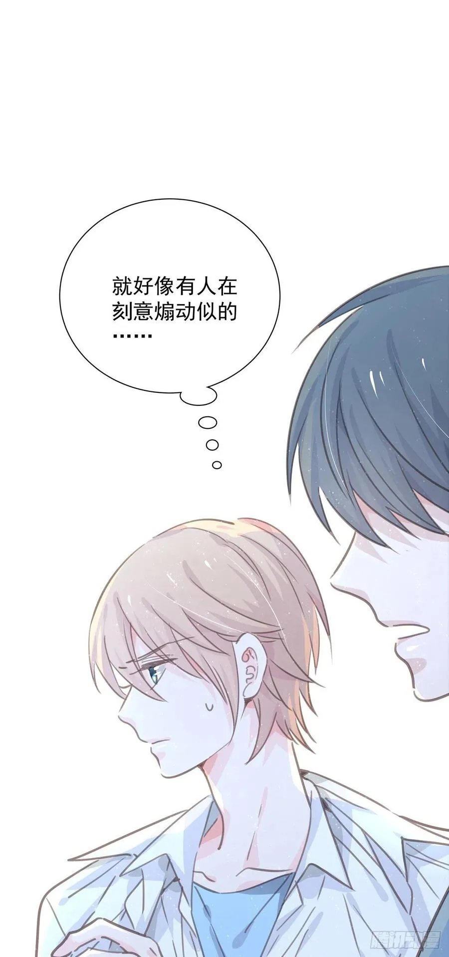 第九十二话 为了一棵树 第7页