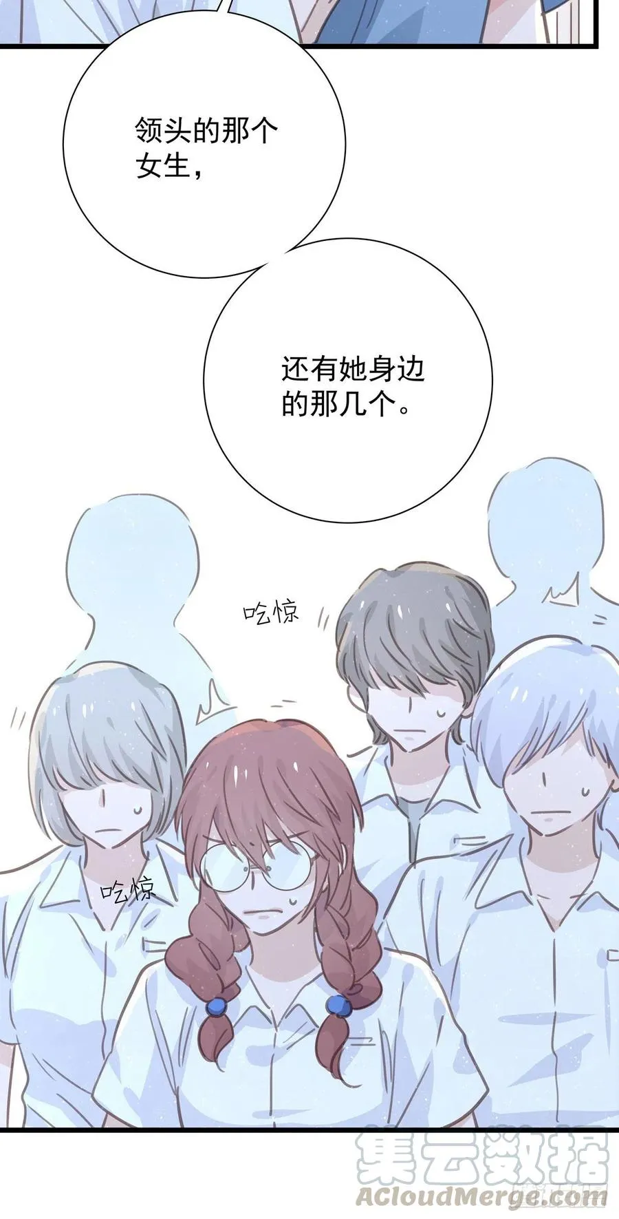 第九十二话 为了一棵树 第9页