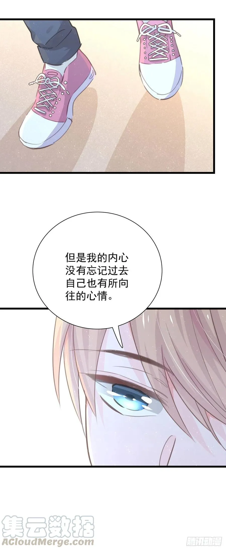 第九十二话 为了一棵树 第21页