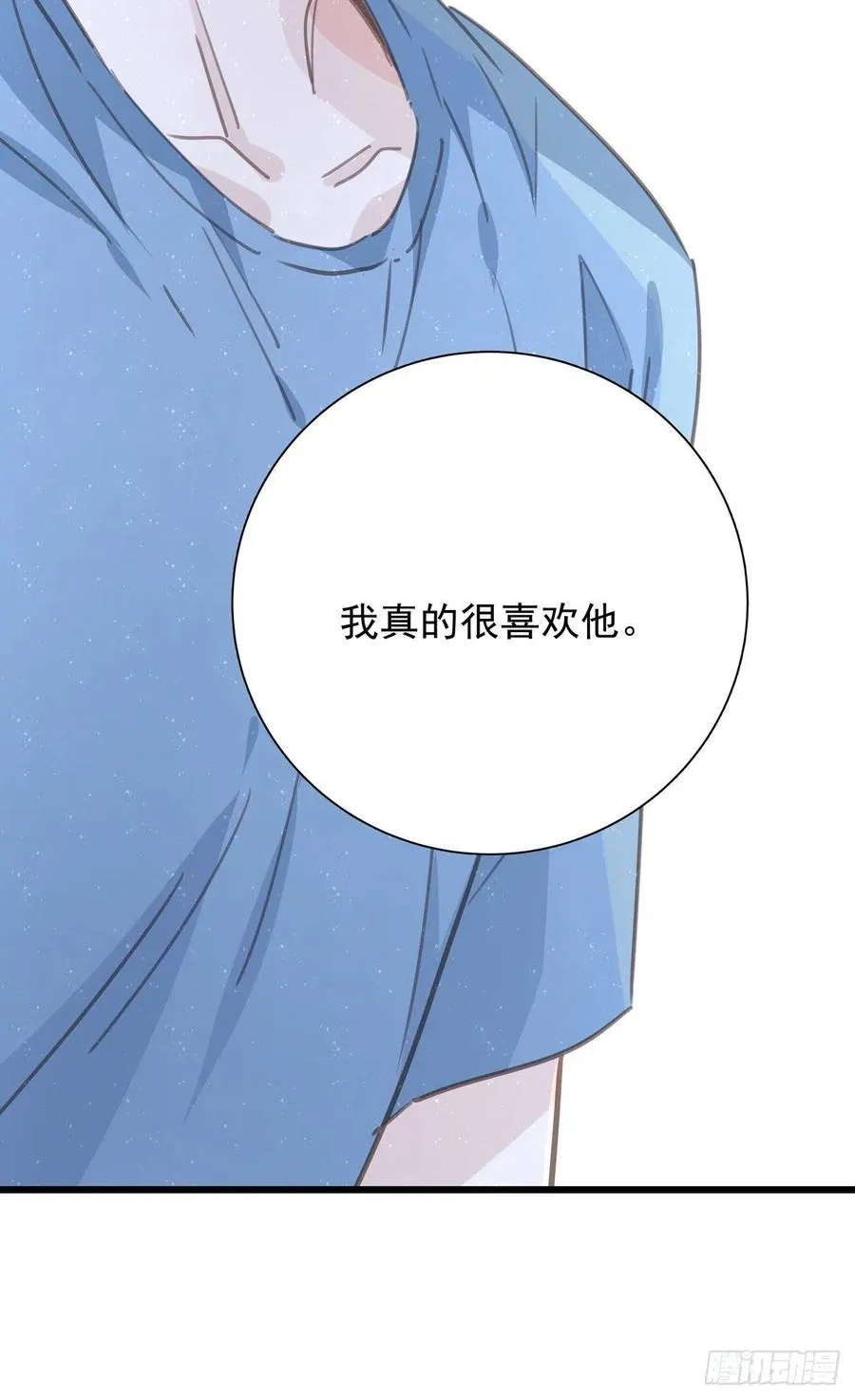 第九十二话 为了一棵树 第36页