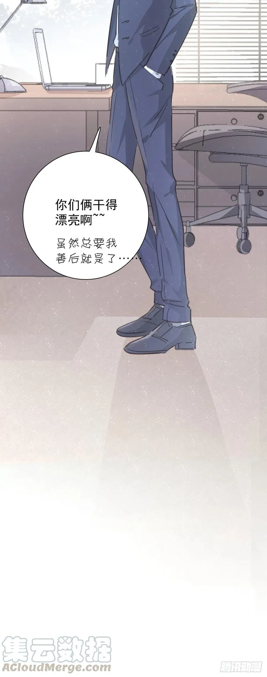 第九十二话 为了一棵树 第49页