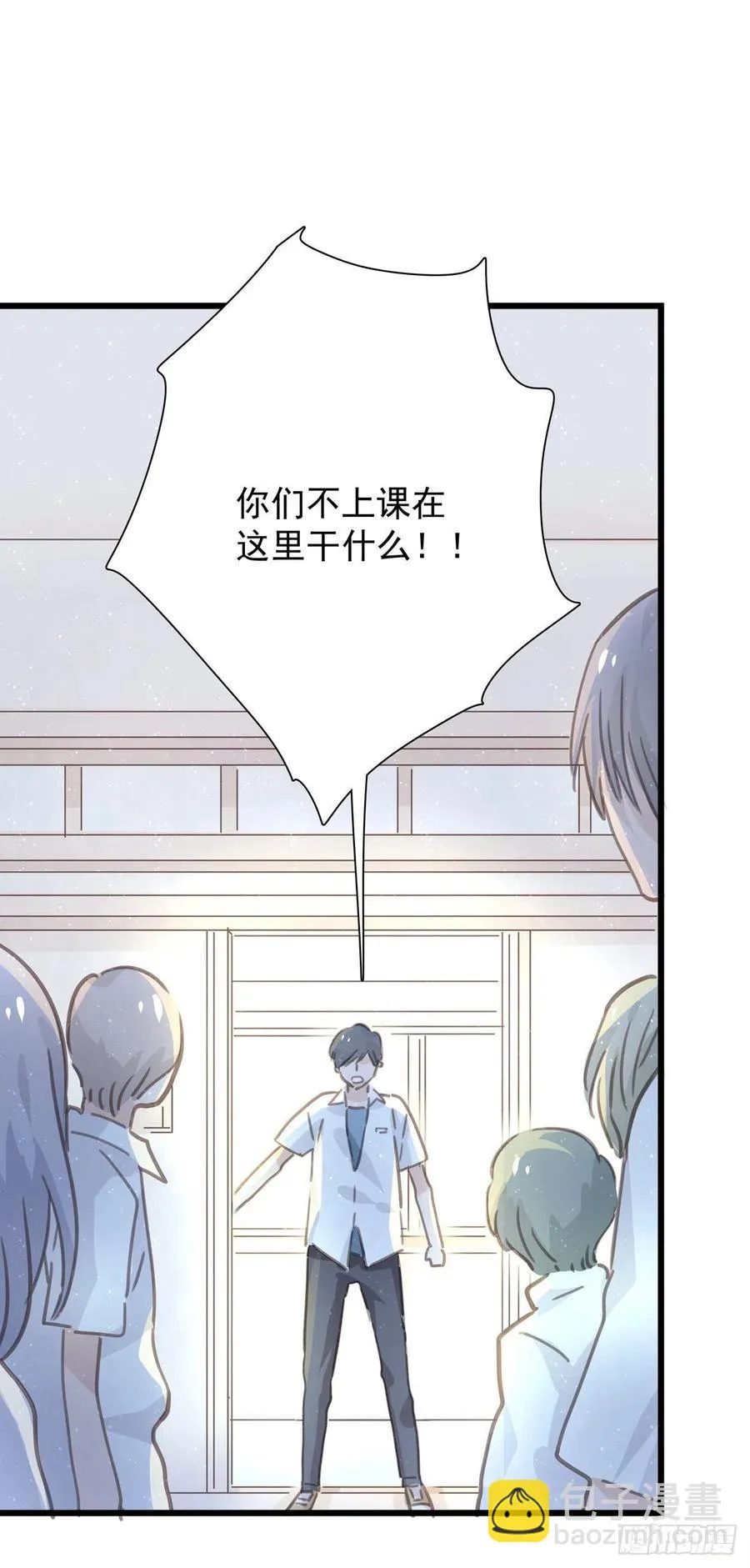第九十一话 我会保护你 第32页