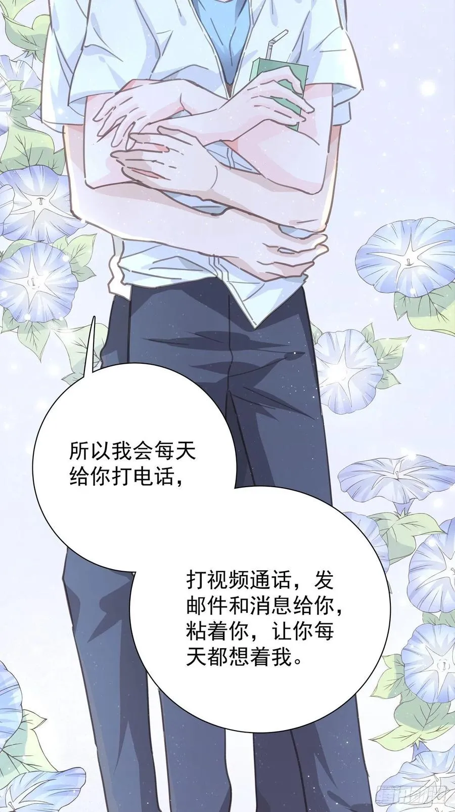 第九十话 决定志向 第20页
