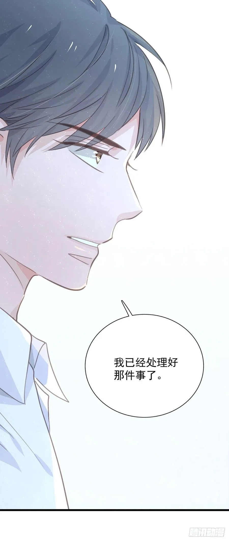 第九十话 决定志向 第28页