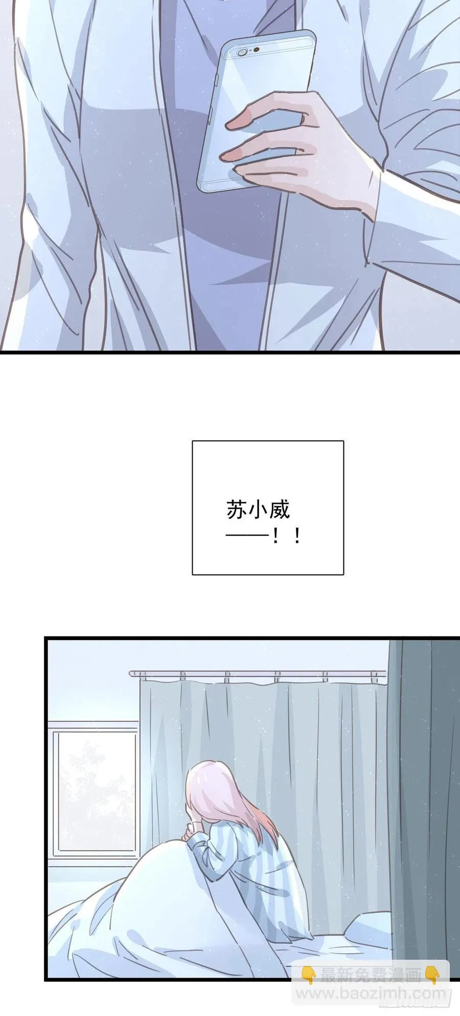 第九十话 决定志向 第39页