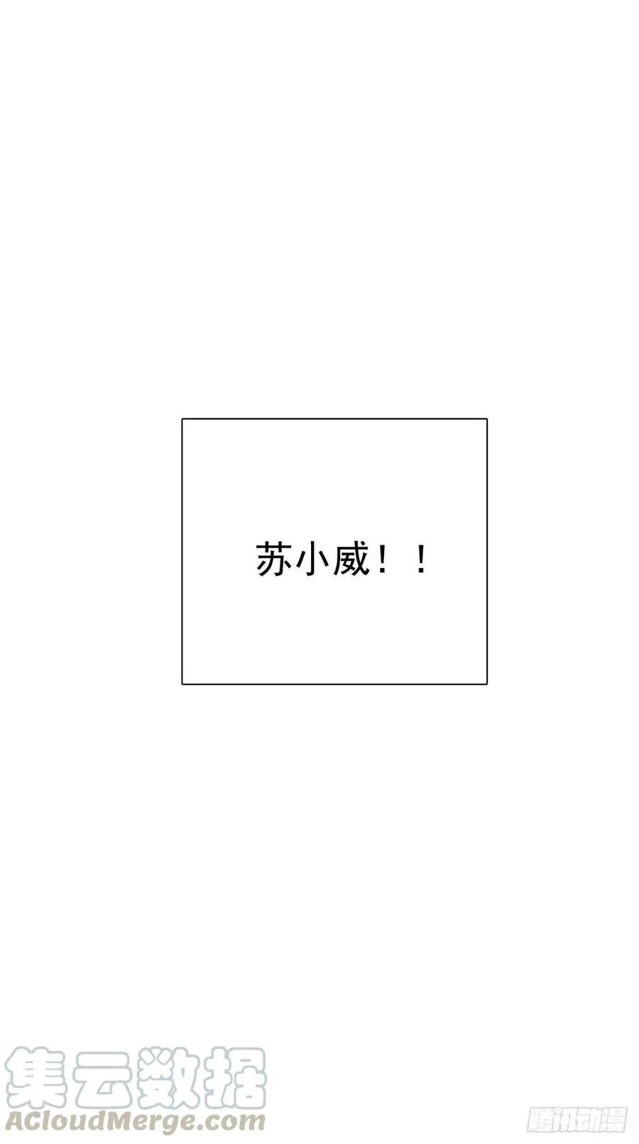 第九十话 决定志向 第41页
